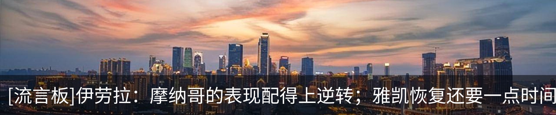 行业资讯